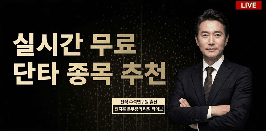 유튜브주식DB | 유튜브실시간디비​