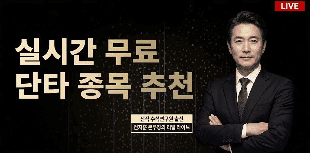 실시간해선디비 | 실시간해선DB​