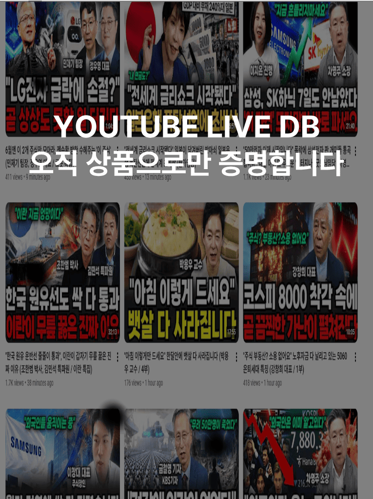 해선디비 | 해선DB​