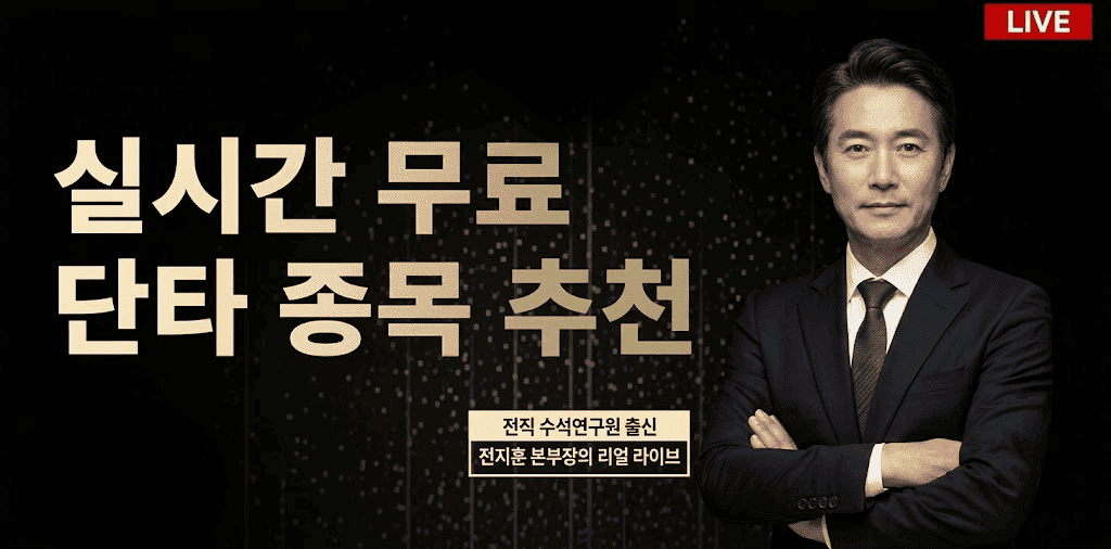 유튜브 주식디비 | 유튜브 주식DB​